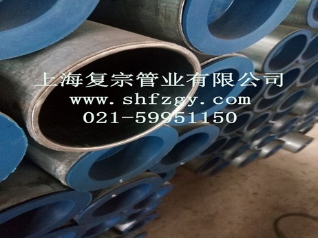 無縫鋼管內(nèi)襯不銹鋼管
