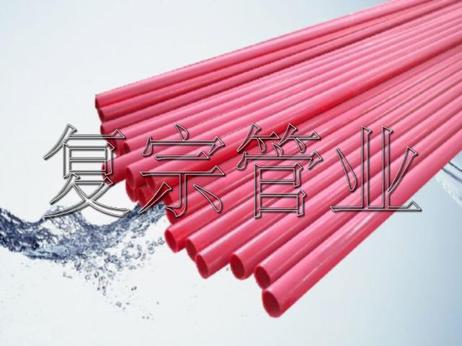 給水涂塑鋼管