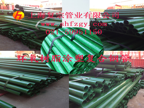 內(nèi)外涂塑鋼管優(yōu)勢(shì)