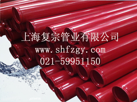 涂塑無縫鋼管