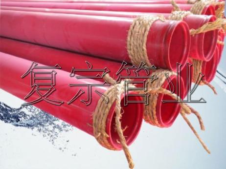 法蘭連接內外涂塑復合鋼管