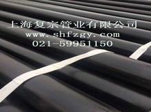 內(nèi)外涂塑鋼管價(jià)格表1
