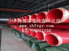 涂塑復(fù)合鋼管